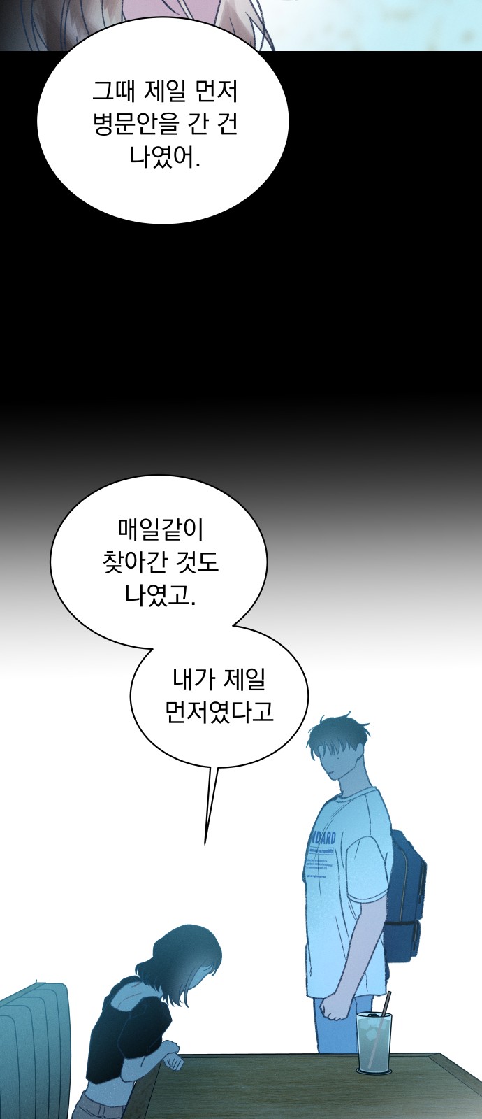 60 페이지