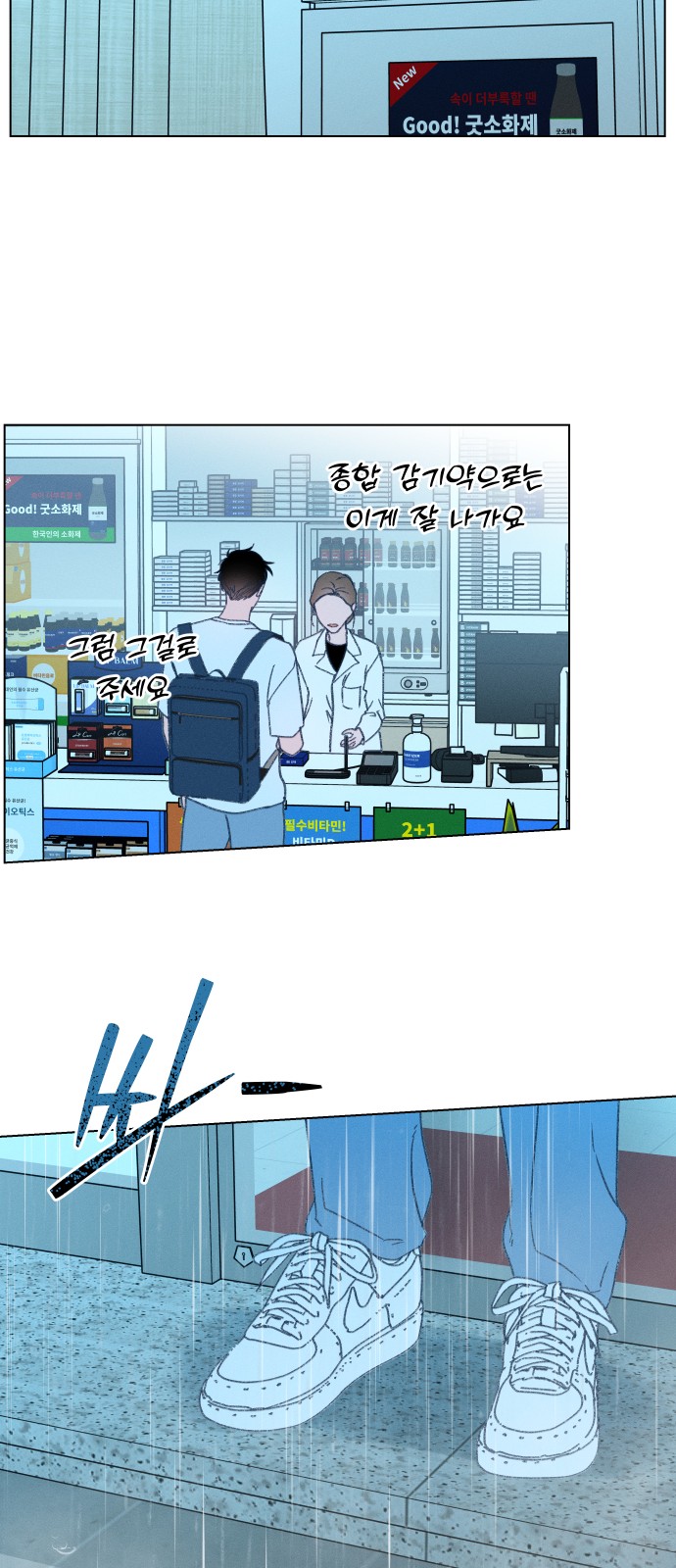 72 페이지