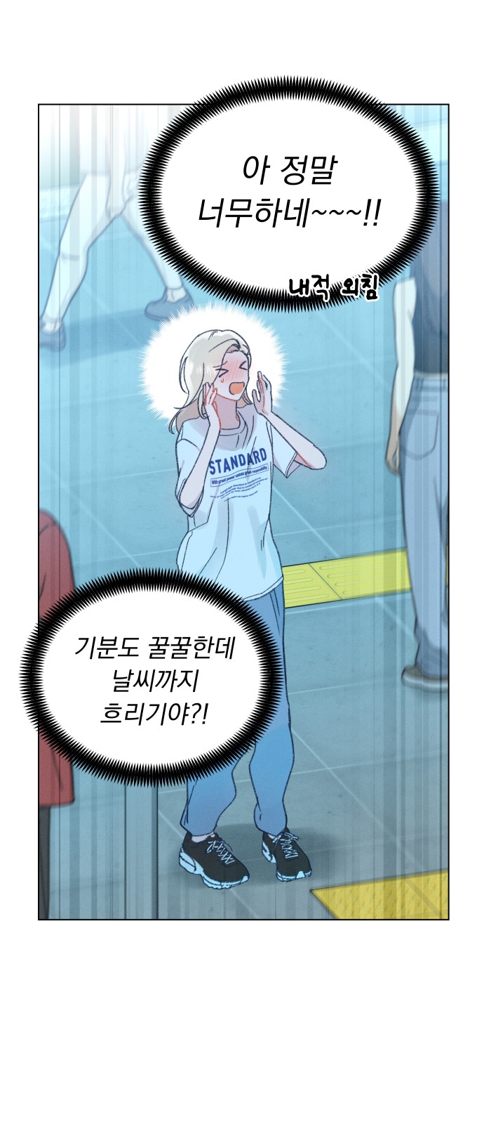 14 페이지