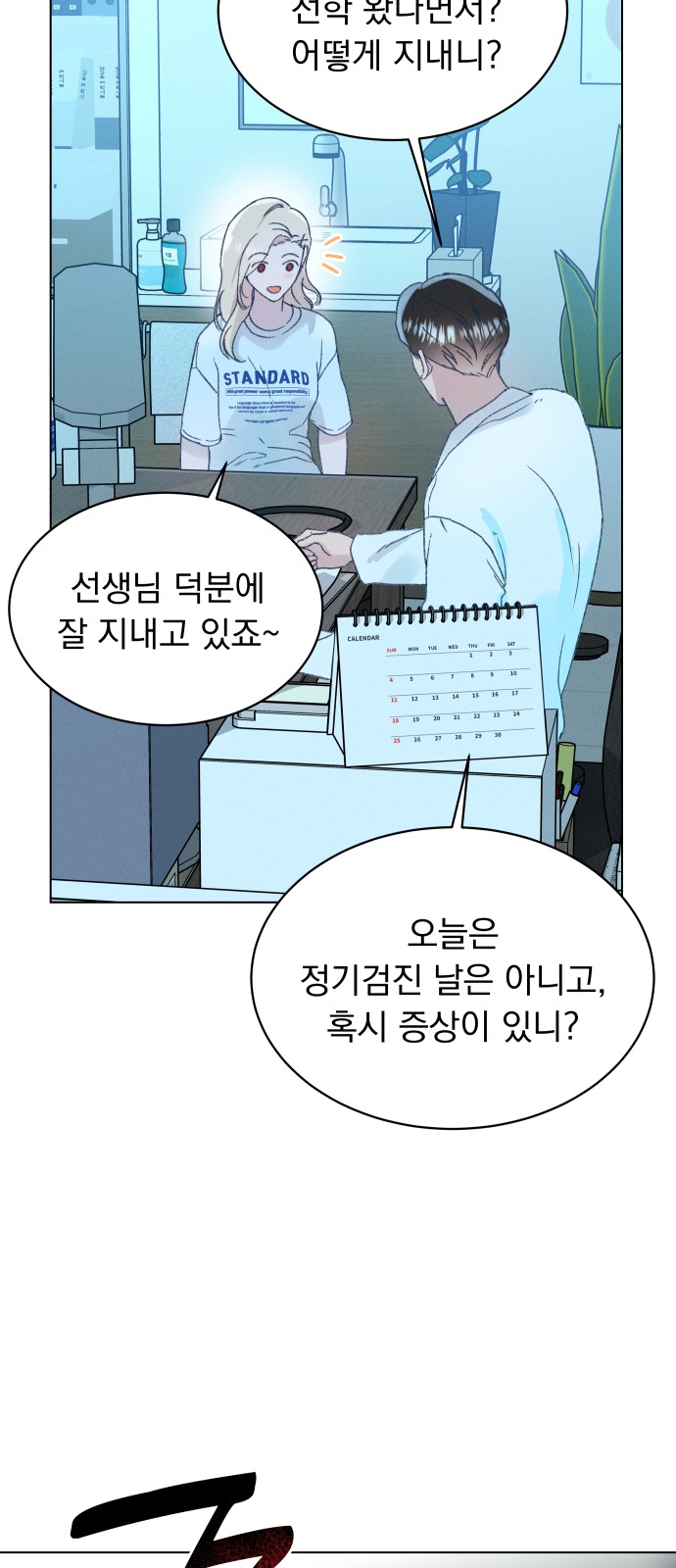 2 페이지