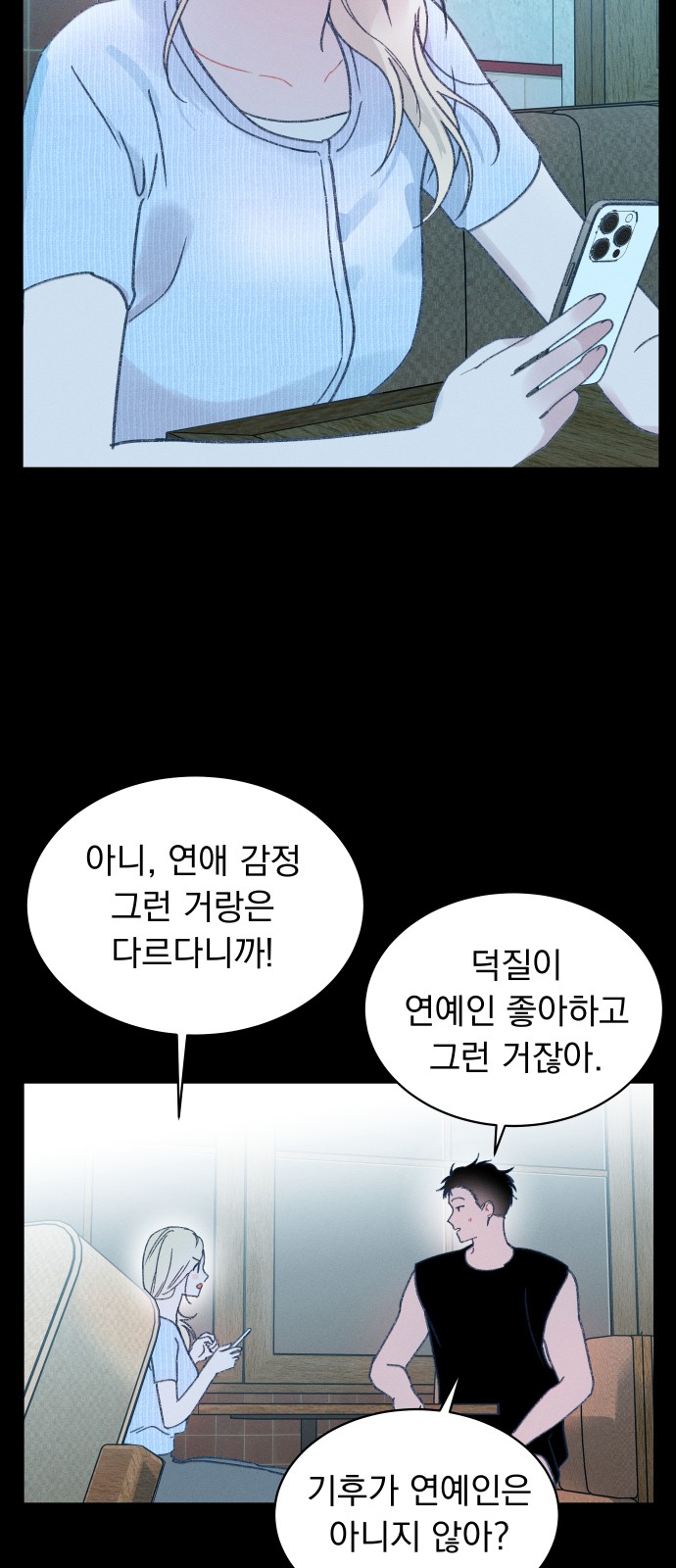 21 페이지