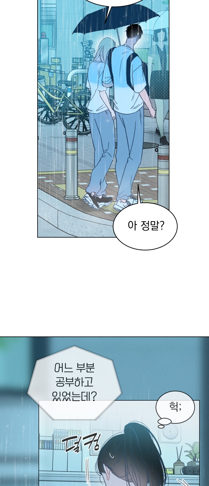67 페이지