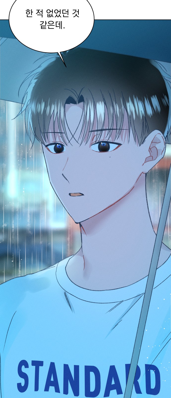 76 페이지