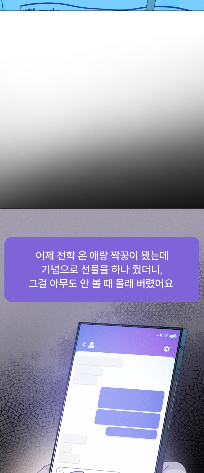 77 페이지