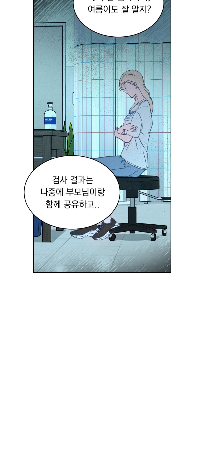 9 페이지