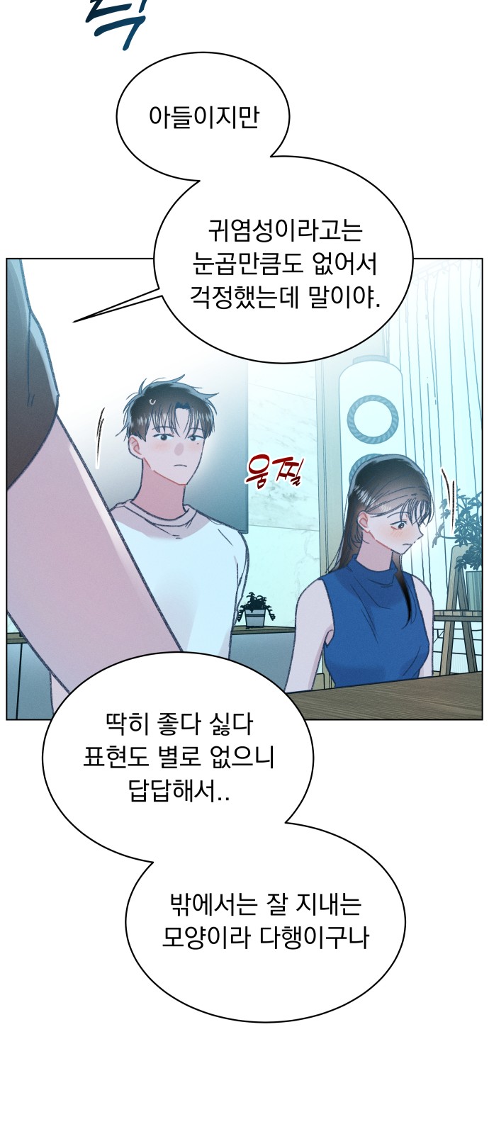 25 페이지