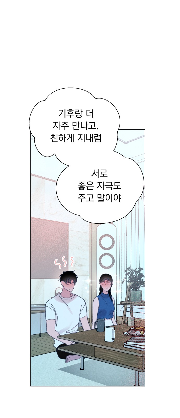 48 페이지