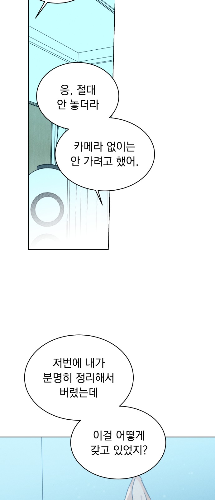 55 페이지