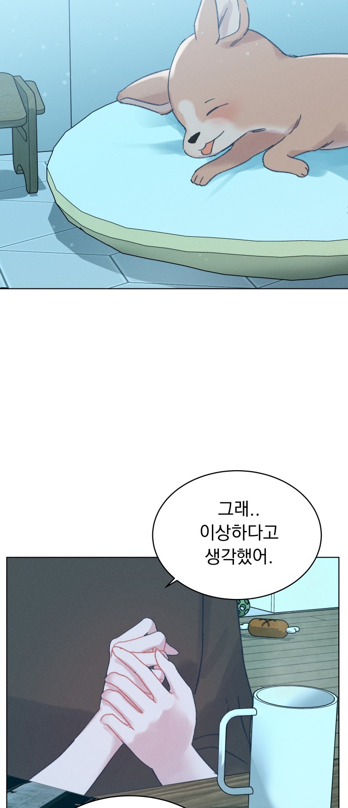 56 페이지