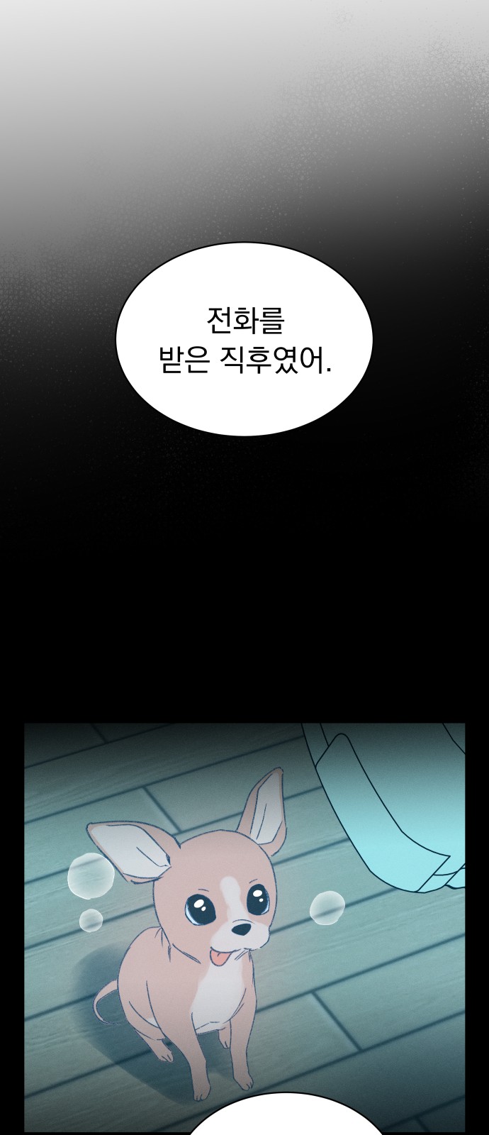 59 페이지