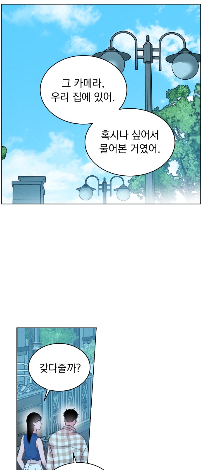 68 페이지