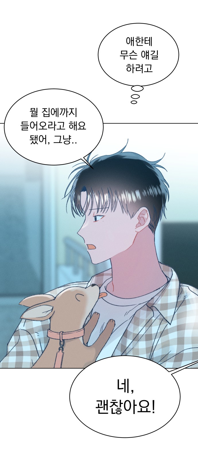 9 페이지