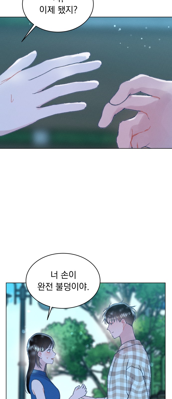 19 페이지
