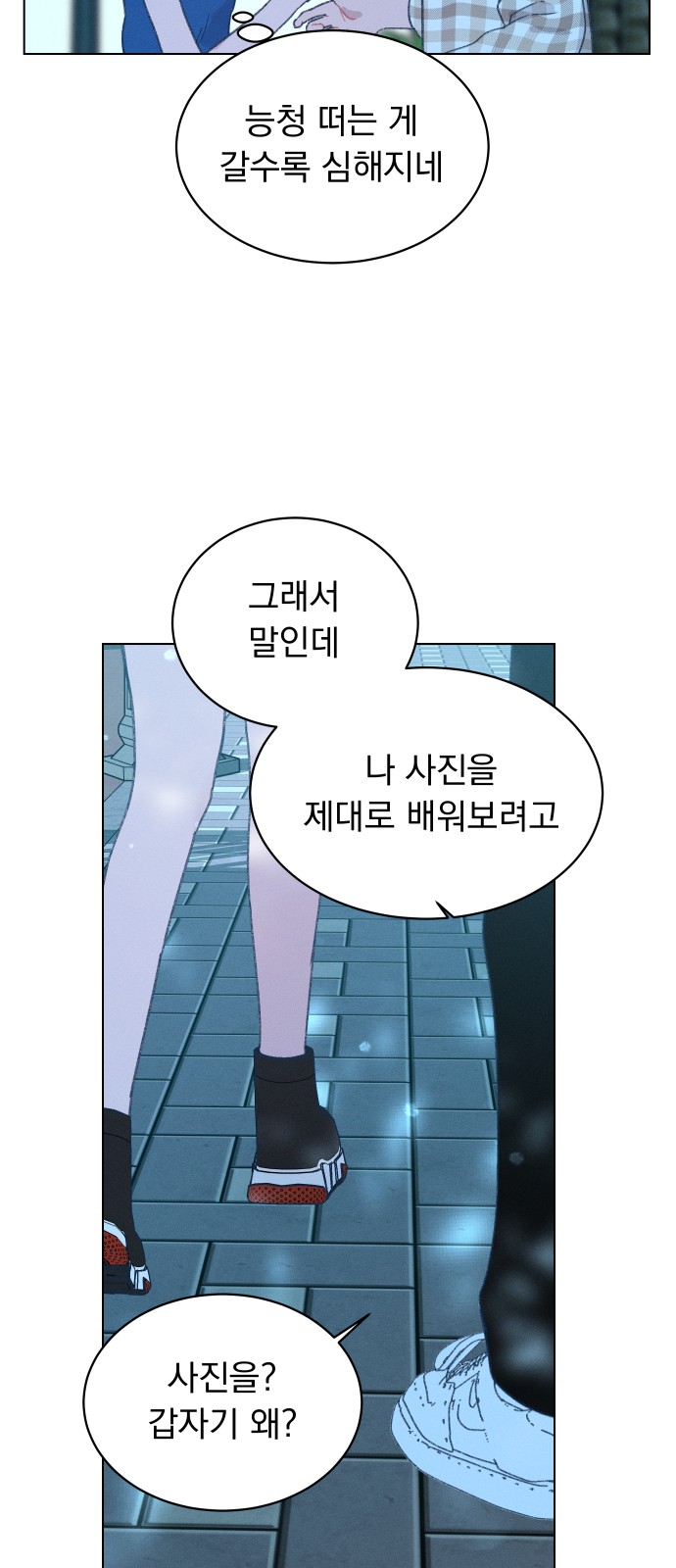 20 페이지