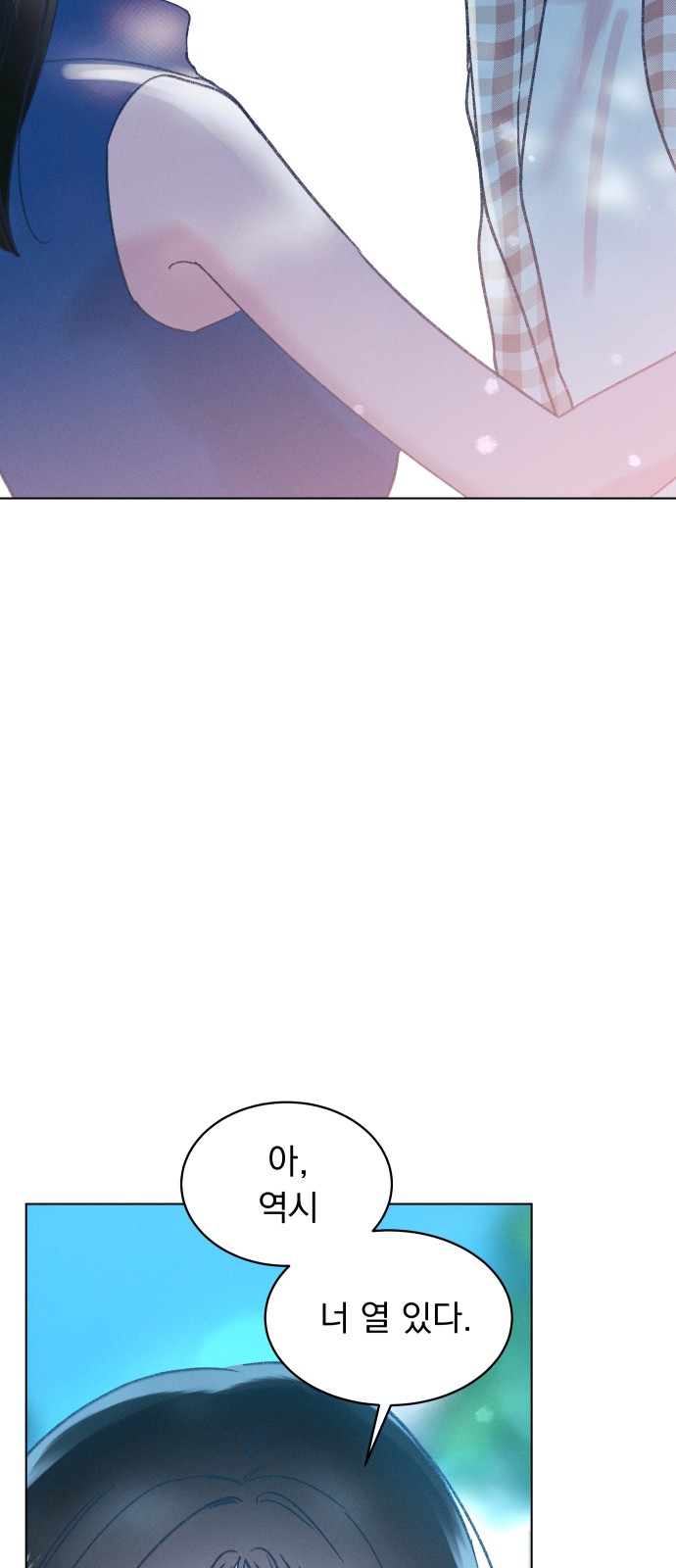 29 페이지