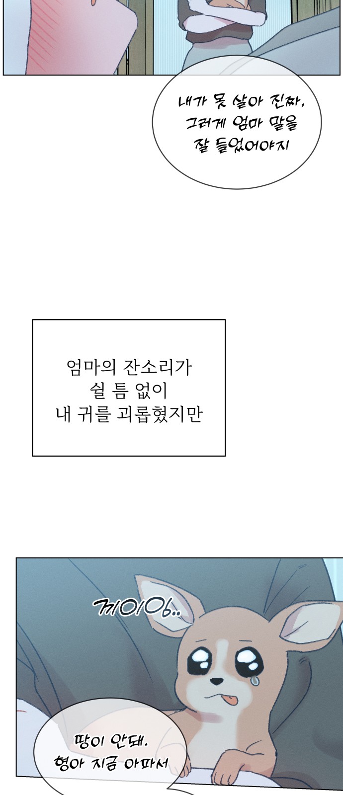36 페이지