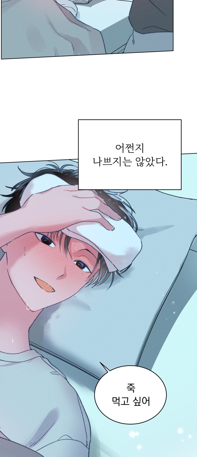 38 페이지