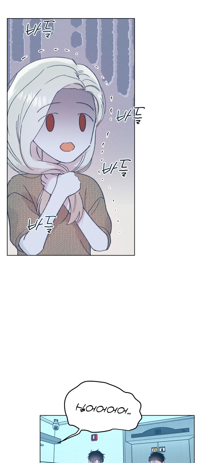 53 페이지