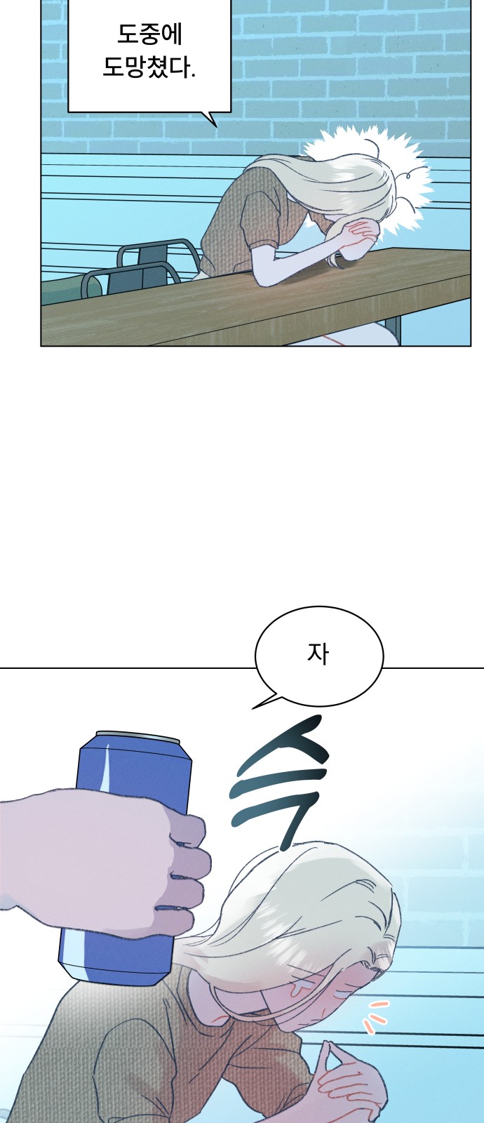 55 페이지