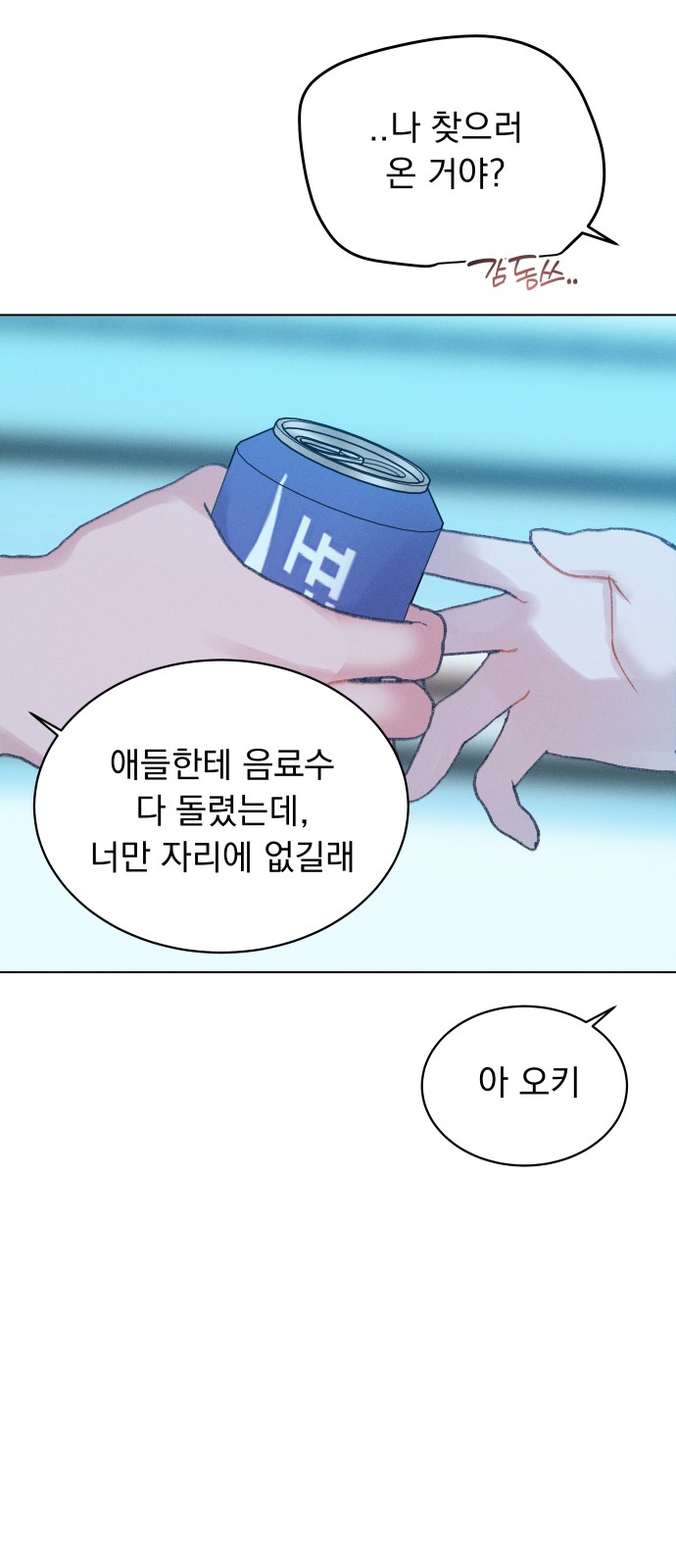 57 페이지