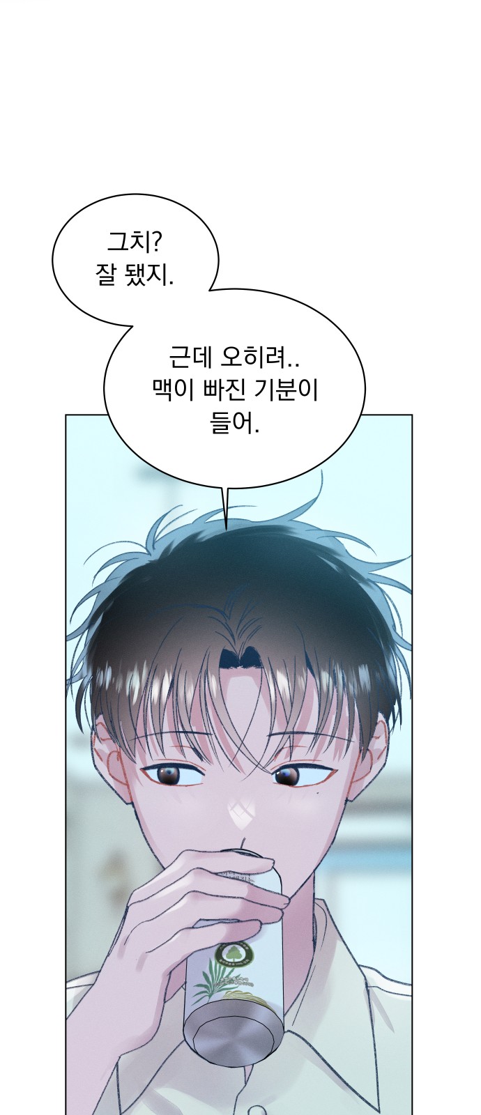 73 페이지