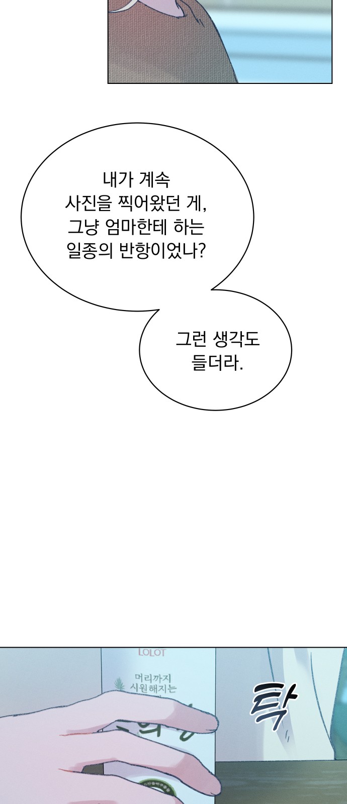 75 페이지
