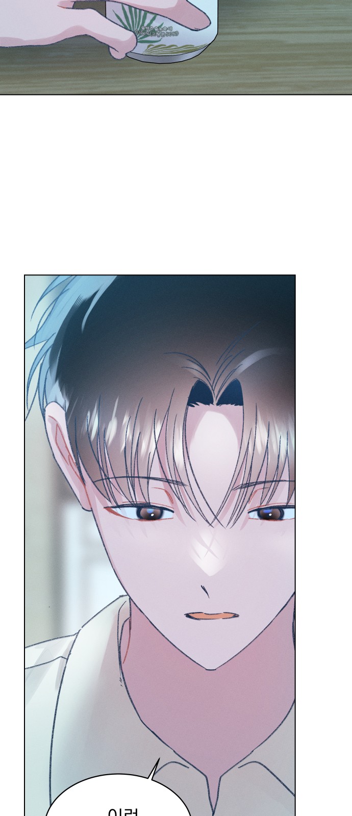 76 페이지