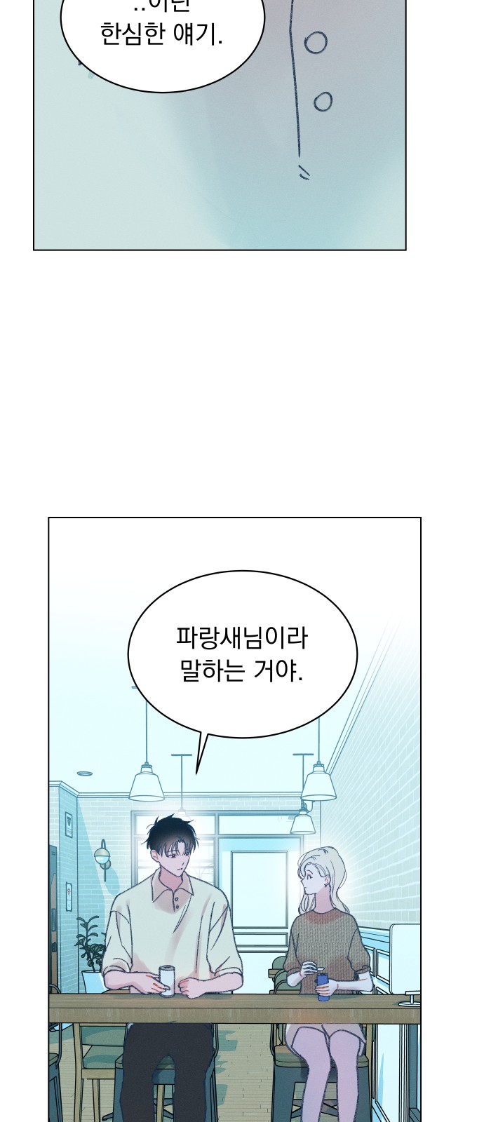 77 페이지