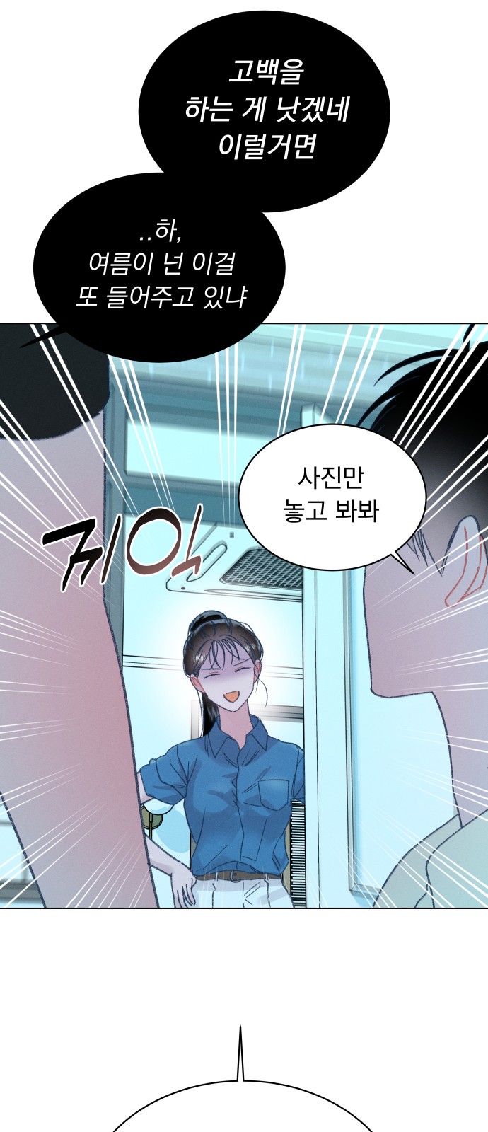 28 페이지