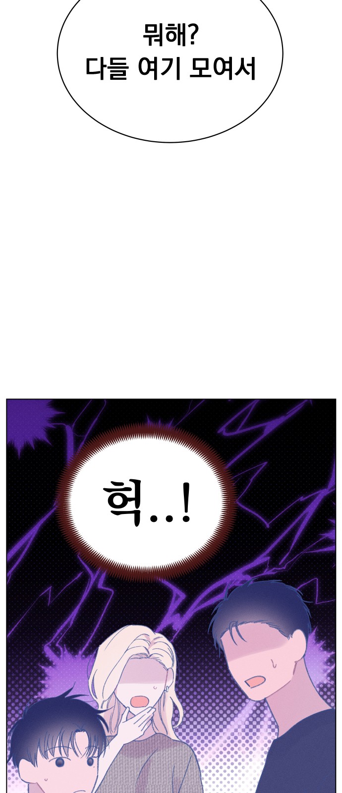 29 페이지