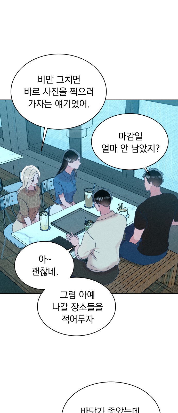 34 페이지