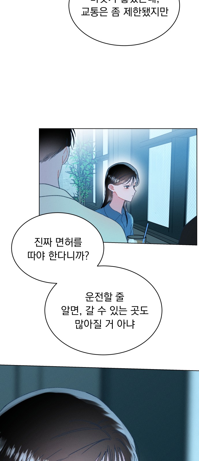 35 페이지
