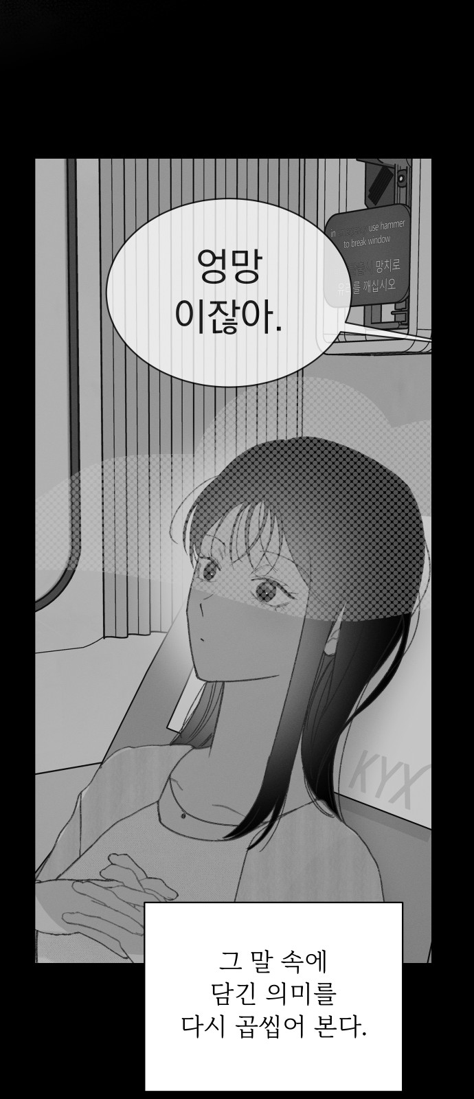 49 페이지