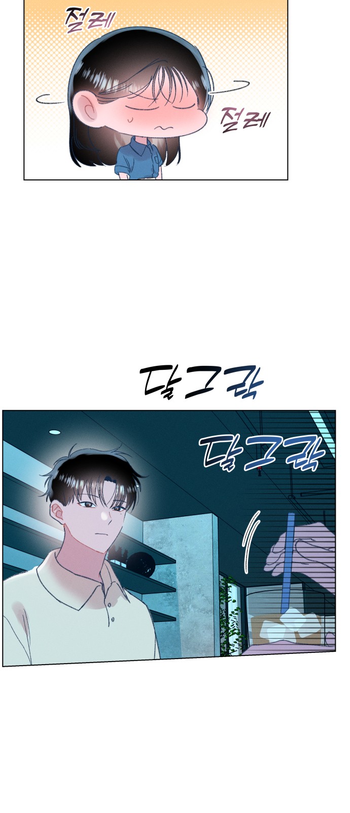 55 페이지