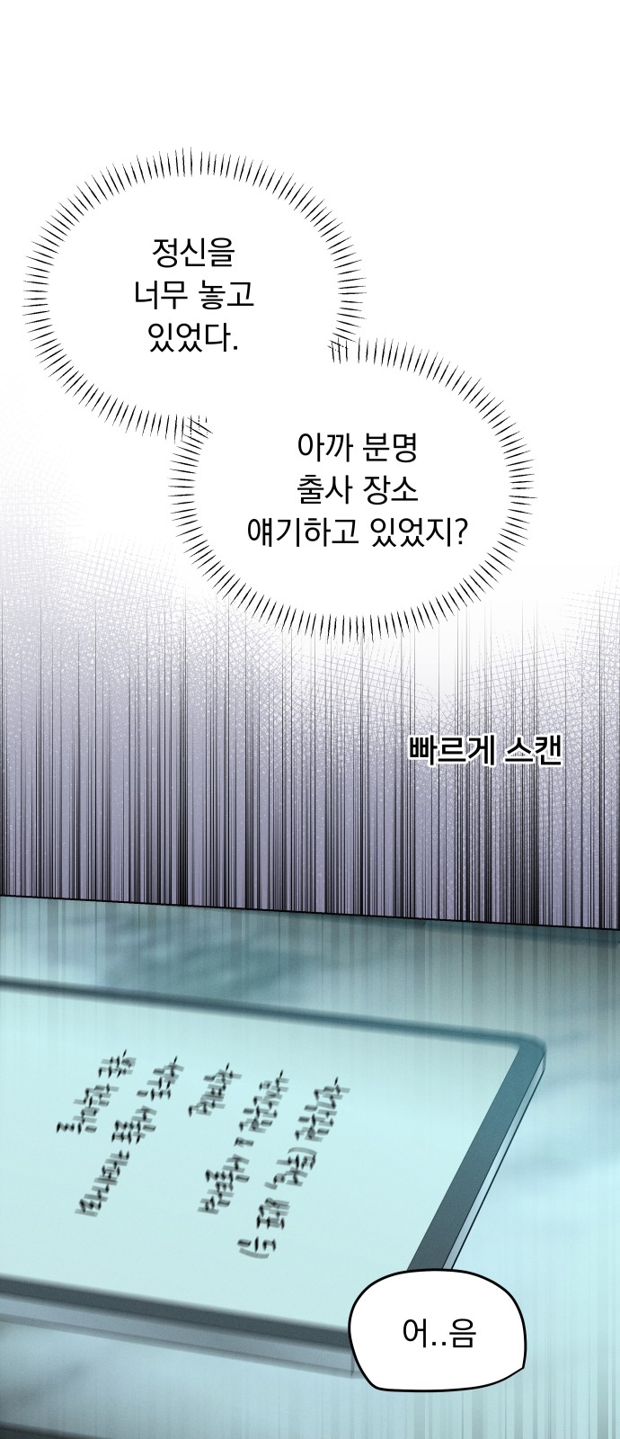 60 페이지