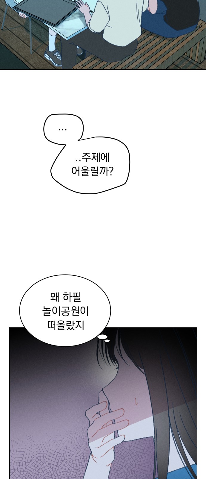 65 페이지
