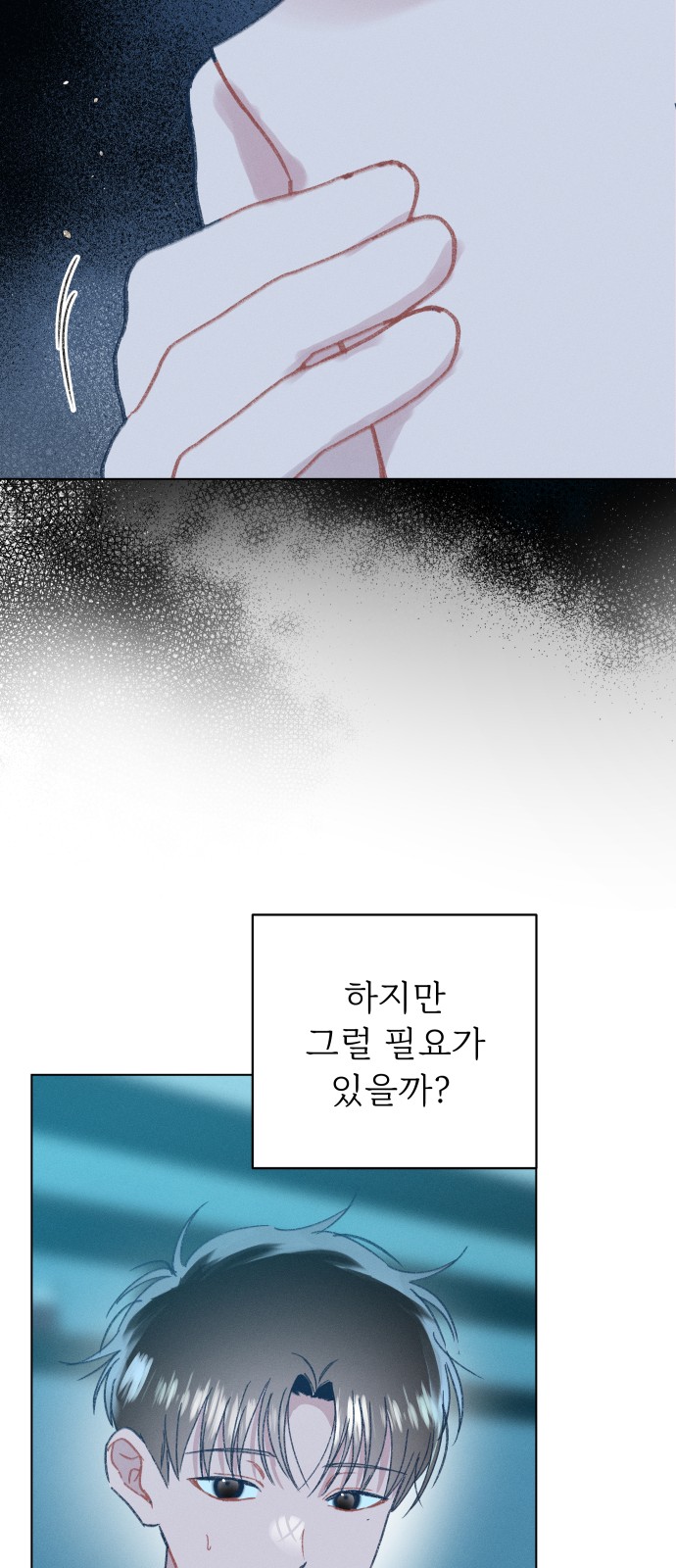 68 페이지