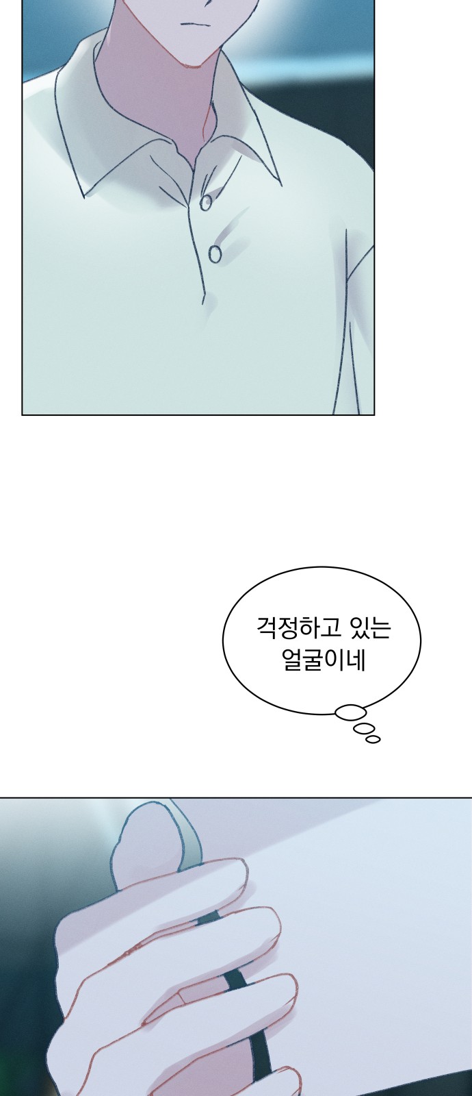 69 페이지