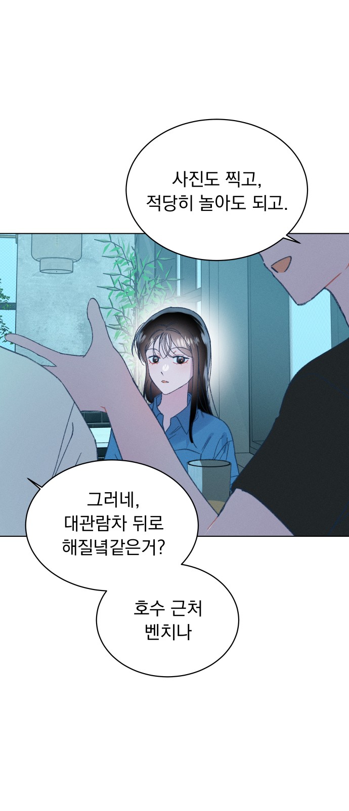 72 페이지