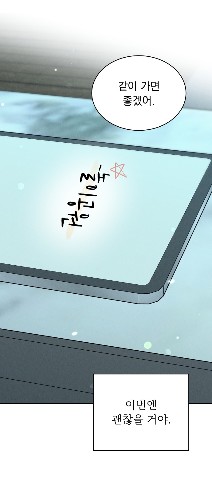 75 페이지