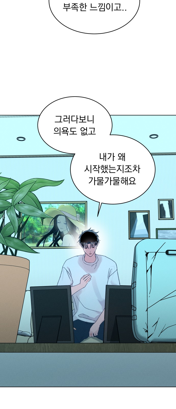 14 페이지
