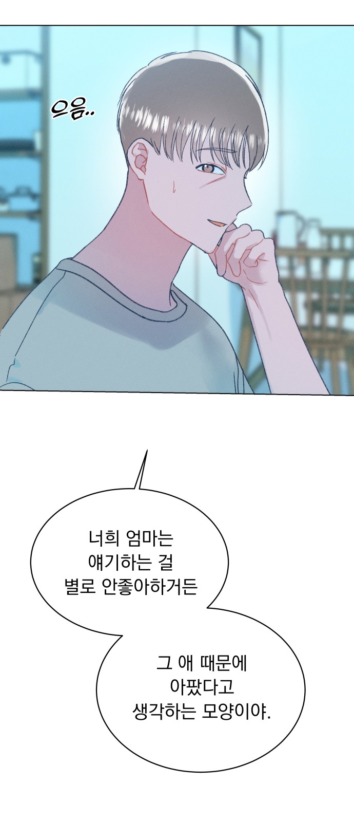 28 페이지