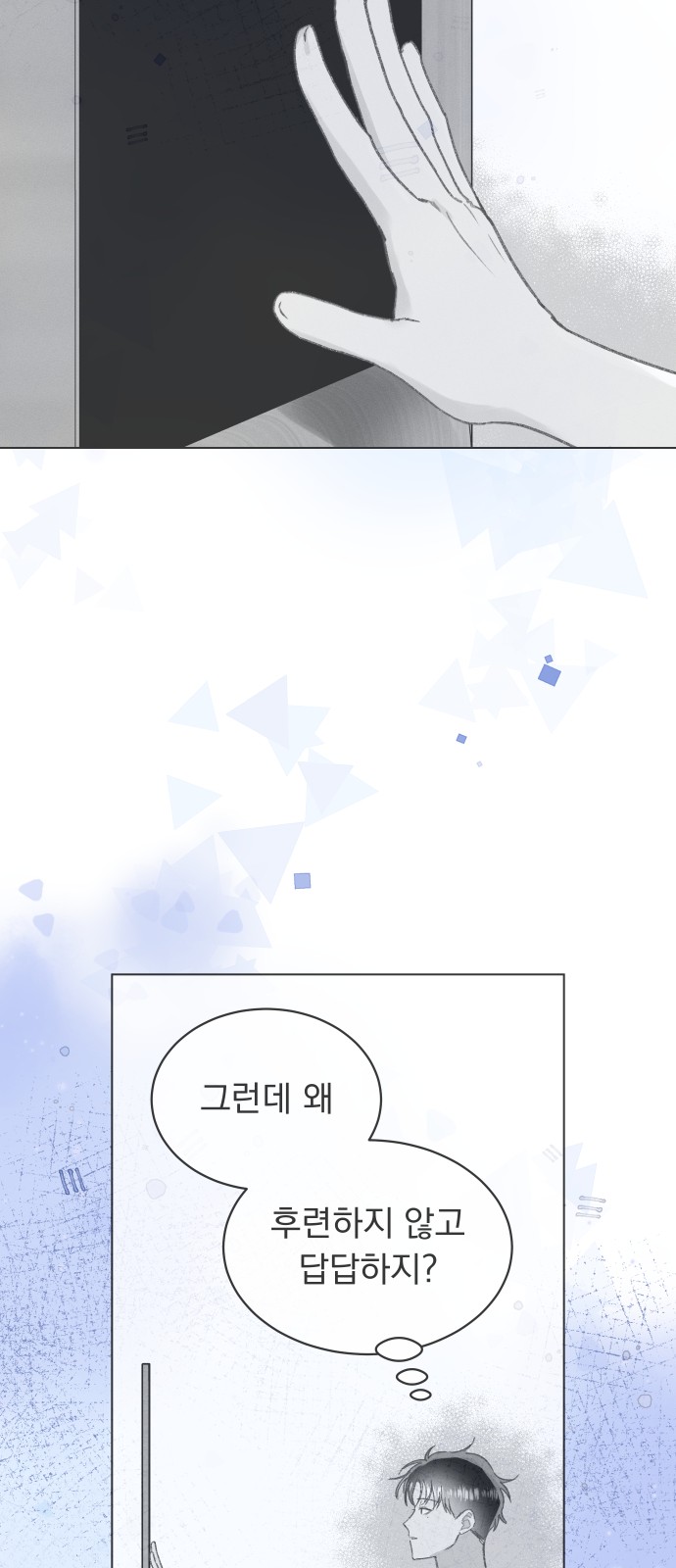 70 페이지