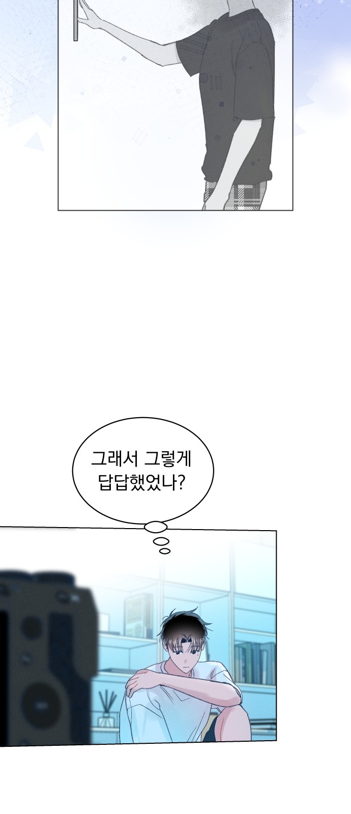 71 페이지