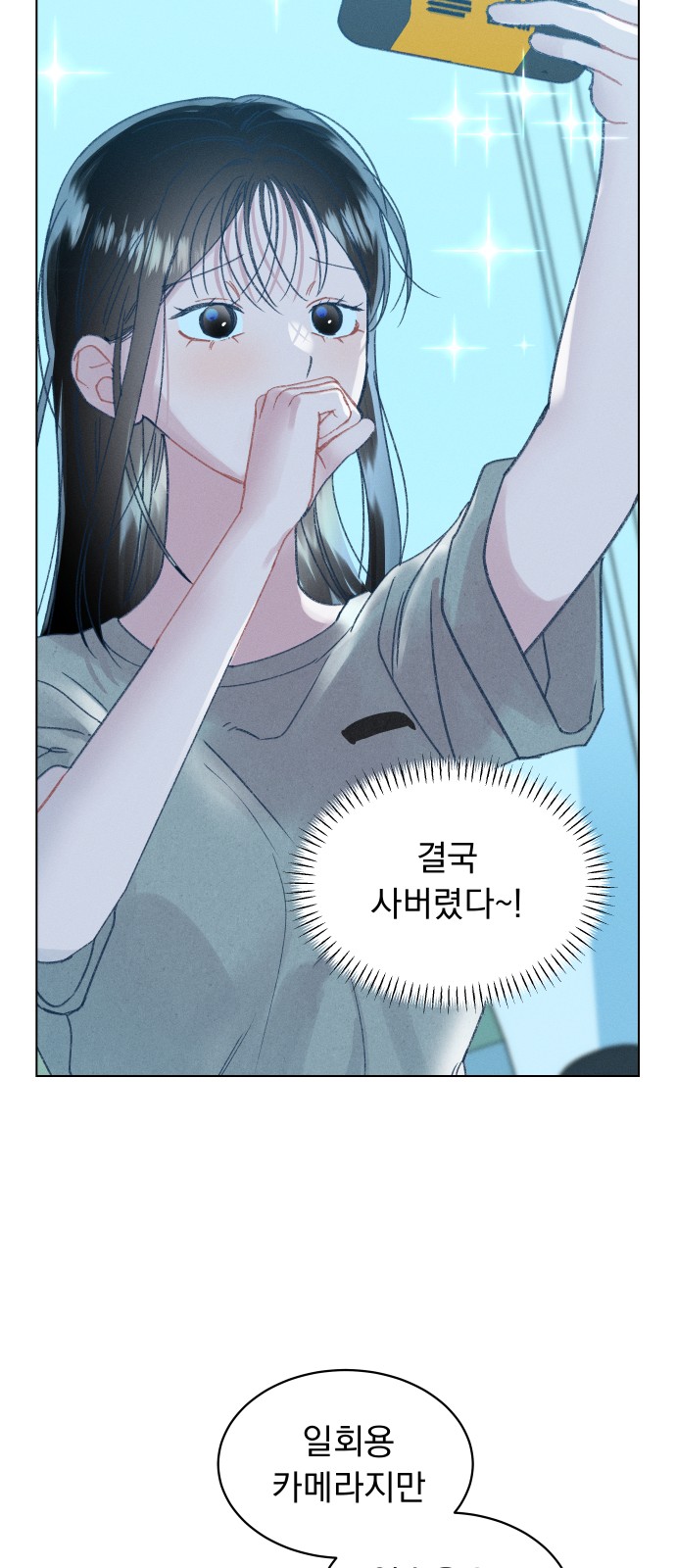 75 페이지