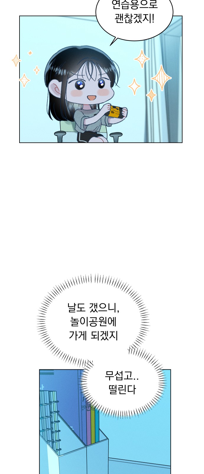 76 페이지
