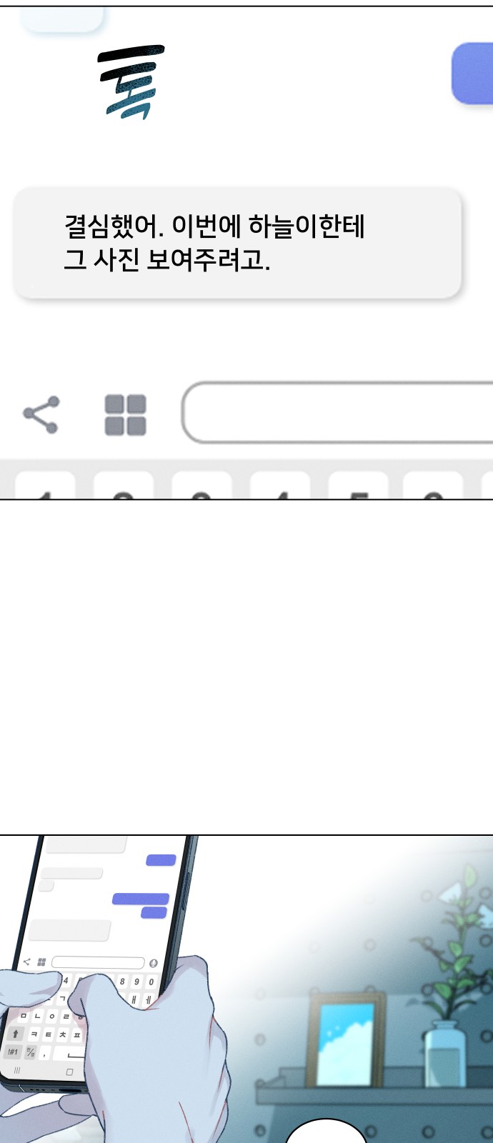 80 페이지
