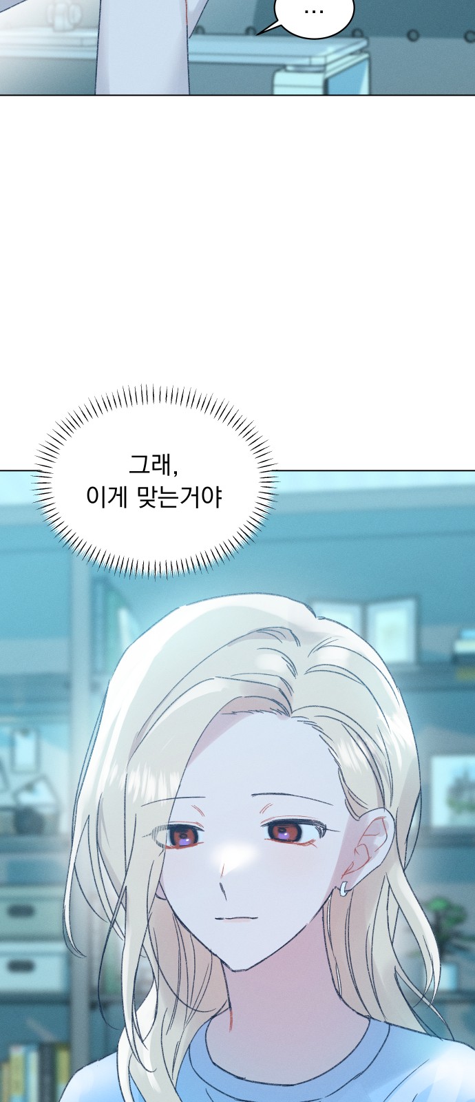 81 페이지