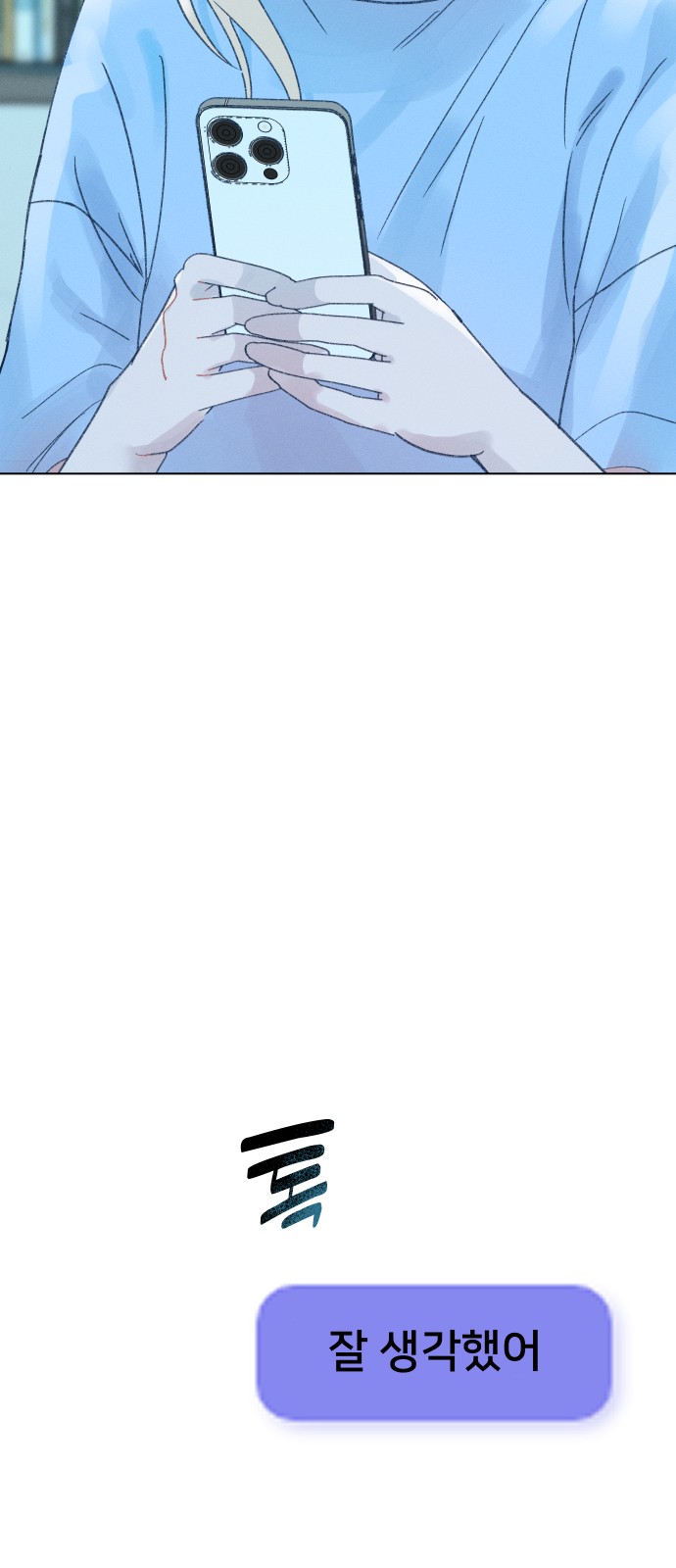 82 페이지