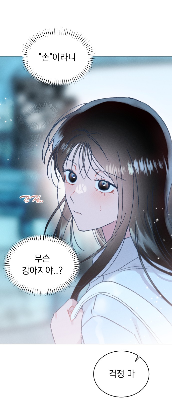 24 페이지